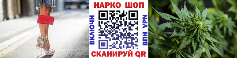 Наркошоп купить МАРИХУАНА  A PVP  Героин  Меф  Губкин