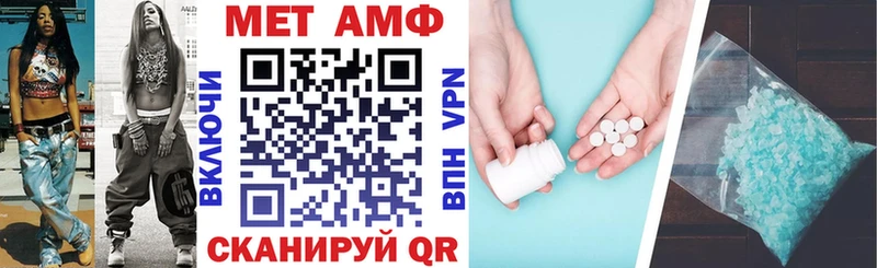 АМФ 98%  Купить  Губкин 