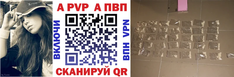 Купить закладки Губкин Alpha-PVP мука