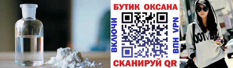 Купить  Губкин  Бутират BDO 33% 