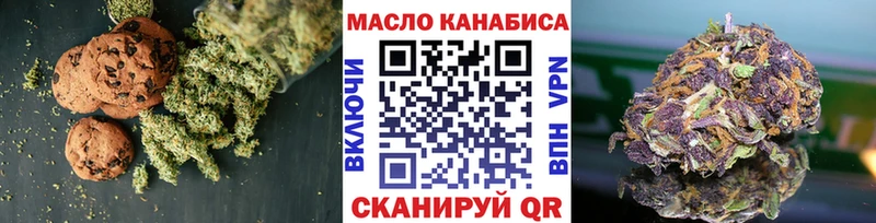 Canna-Cookies конопля  Купить где  Губкин 
