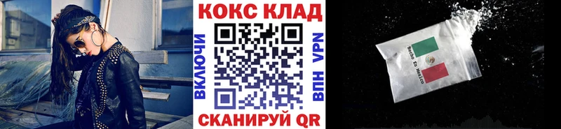 Купить закладки  Губкин  Кокаин Колумбийский 