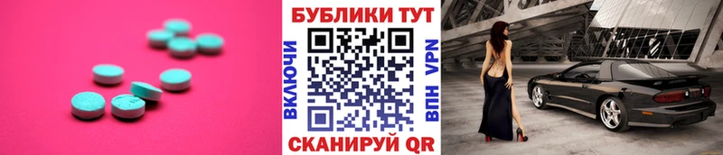 Купить  Губкин  Экстази MDMA 