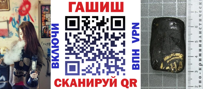 Купить  Губкин  Гашиш Premium 