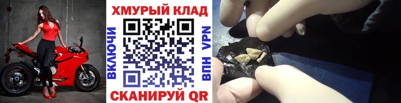 Купить  Губкин  Героин VHQ 
