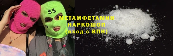 СК Горнозаводск