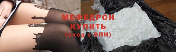 крисы Гусь-Хрустальный