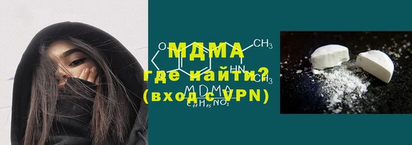 ECSTASY Горняк