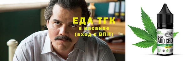 крисы Гусь-Хрустальный
