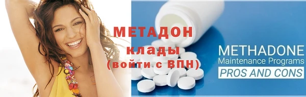 крисы Гусь-Хрустальный