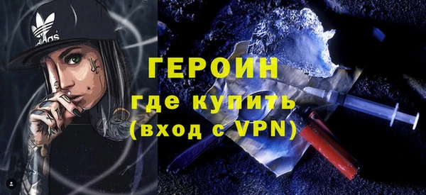 ECSTASY Горняк