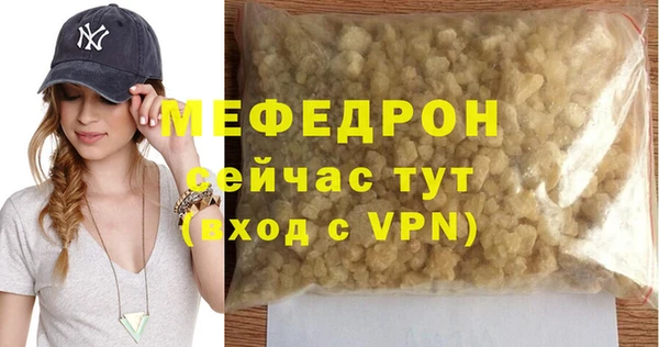 крисы Гусь-Хрустальный