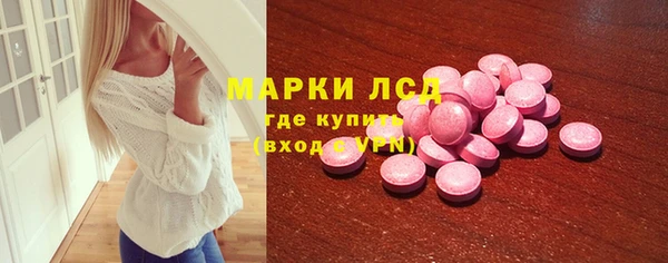 ALPHA PVP Горно-Алтайск