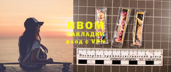трава Гусиноозёрск