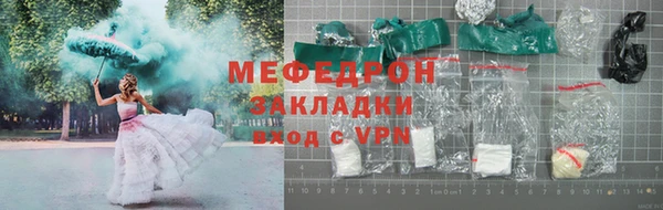 ALPHA PVP Горно-Алтайск