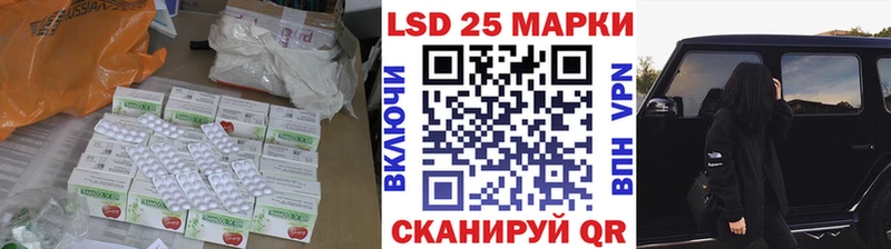Купить где  Губкин  ЛСД экстази ecstasy 