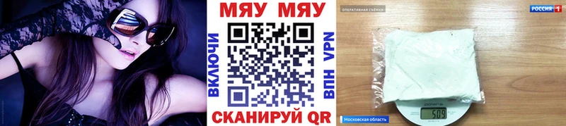 Меф mephedrone  Губкин 