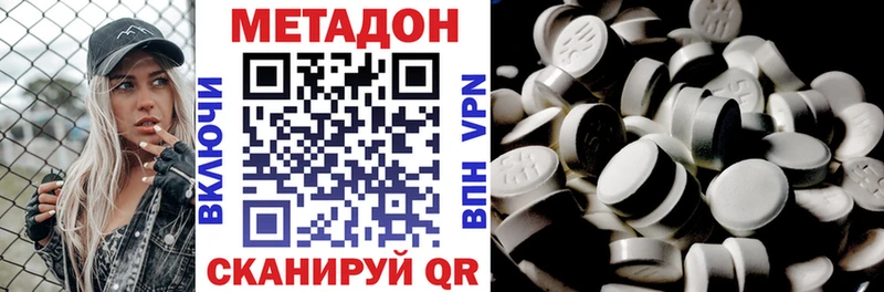 Купить  Губкин  Метадон мёд 