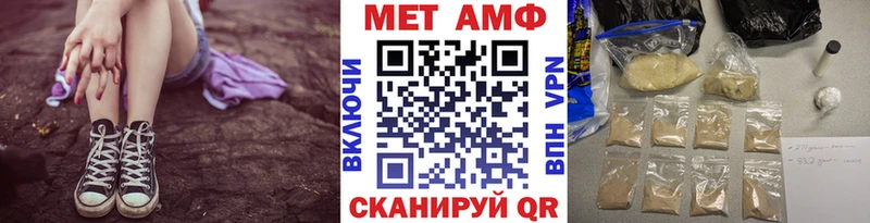 Метамфетамин винт  Купить закладки  Губкин 