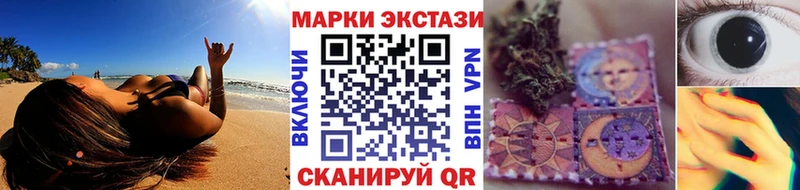 Купить закладки  Губкин  Марки 25I-NBOMe 1,5мг 
