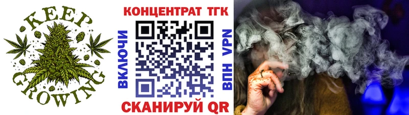 Купить закладки Губкин ТГК гашишное масло